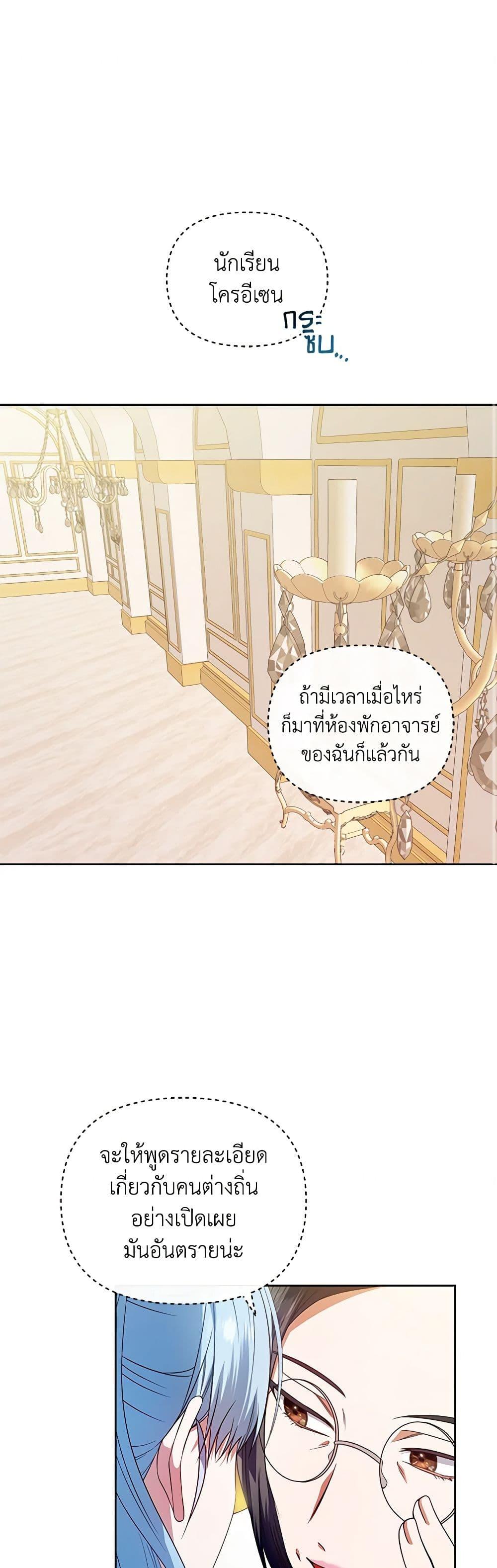 Manga-lc-com อ่านมังงะ อ่านการ์ตูน ออนไลน์ ฟรี I’m the Master of This Life ตอนที่ 1 2 3 4 5 6 7 8 9 10 11 12 13 14 ฟรี ไม่มีโฆษณา Manga-lc - อ่าน มังงะ อ่าน การ์ตูน ออนไลน์ อ่านมังงะ ฟรี
