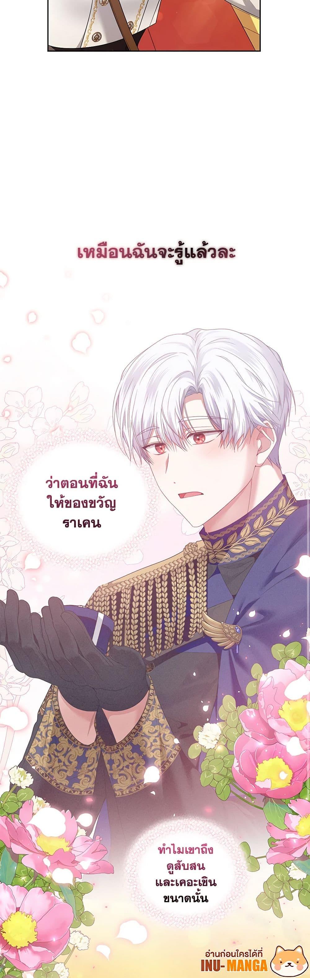 Manga-lc-com อ่านมังงะ อ่านการ์ตูน ออนไลน์ ฟรี I’m the Master of This Life ตอนที่ 1 2 3 4 5 6 7 8 9 10 11 12 13 14 ฟรี ไม่มีโฆษณา Manga-lc - อ่าน มังงะ อ่าน การ์ตูน ออนไลน์ อ่านมังงะ ฟรี