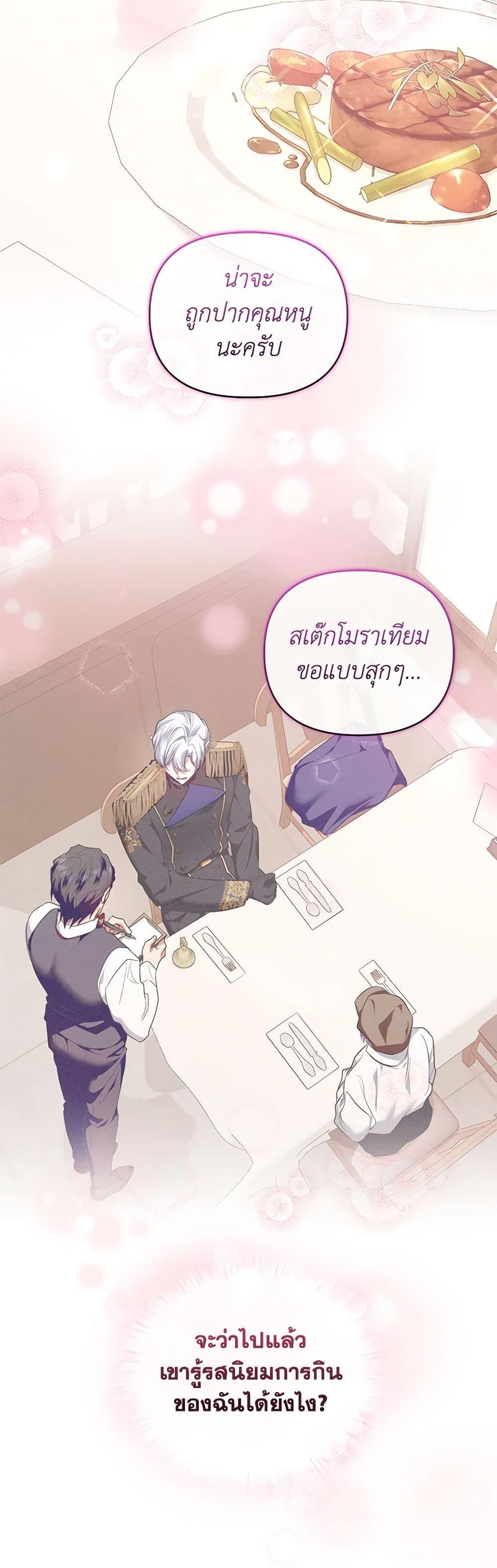 Manga-lc-com อ่านมังงะ อ่านการ์ตูน ออนไลน์ ฟรี I’m the Master of This Life ตอนที่ 1 2 3 4 5 6 7 8 9 10 11 12 13 14 ฟรี ไม่มีโฆษณา Manga-lc - อ่าน มังงะ อ่าน การ์ตูน ออนไลน์ อ่านมังงะ ฟรี