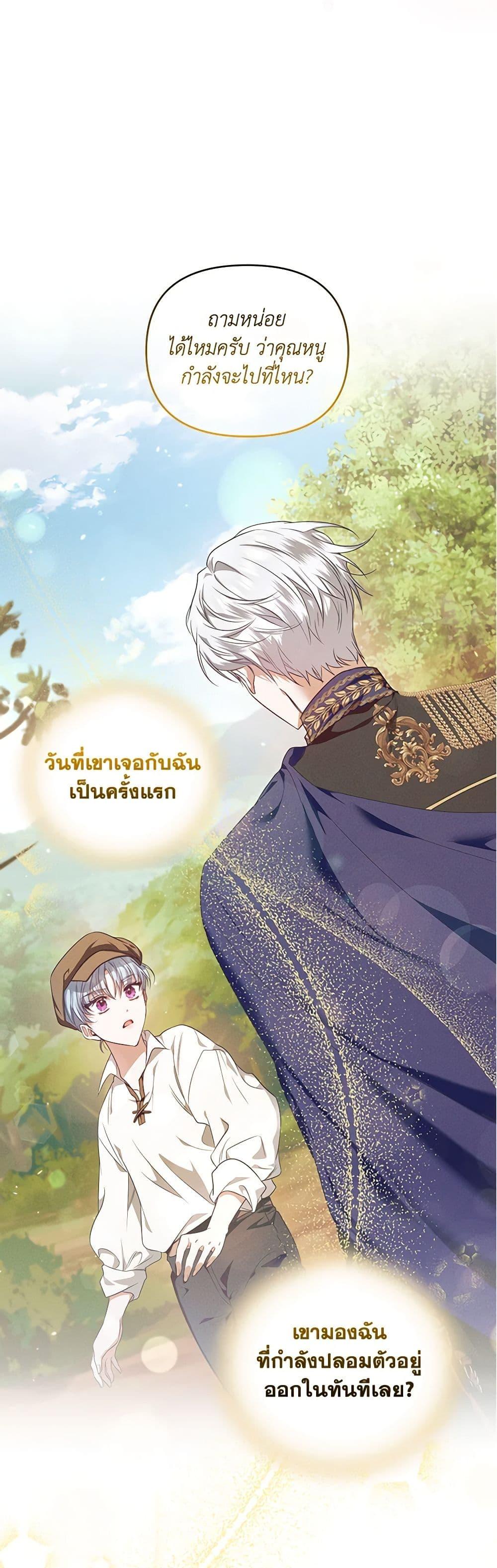 Manga-lc-com อ่านมังงะ อ่านการ์ตูน ออนไลน์ ฟรี I’m the Master of This Life ตอนที่ 1 2 3 4 5 6 7 8 9 10 11 12 13 14 ฟรี ไม่มีโฆษณา Manga-lc - อ่าน มังงะ อ่าน การ์ตูน ออนไลน์ อ่านมังงะ ฟรี
