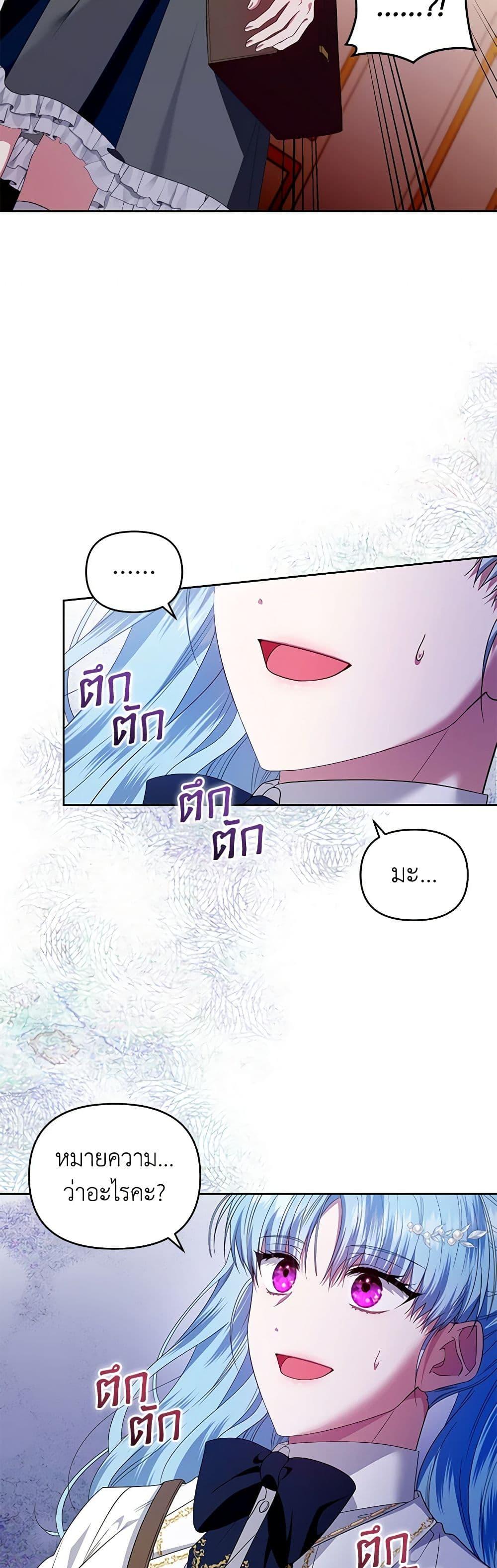 Manga-lc-com อ่านมังงะ อ่านการ์ตูน ออนไลน์ ฟรี I’m the Master of This Life ตอนที่ 1 2 3 4 5 6 7 8 9 10 11 12 13 14 ฟรี ไม่มีโฆษณา Manga-lc - อ่าน มังงะ อ่าน การ์ตูน ออนไลน์ อ่านมังงะ ฟรี