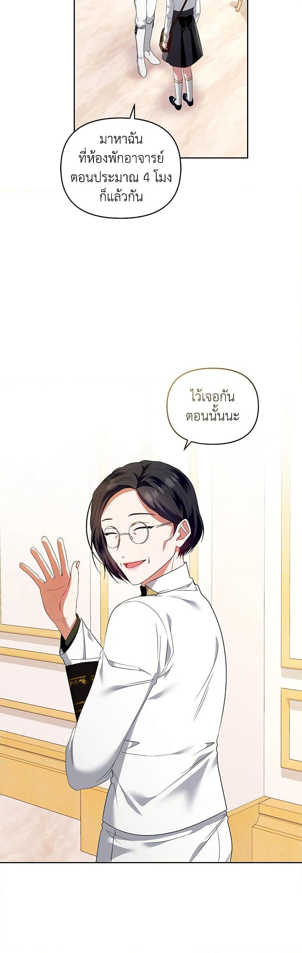 Manga-lc-com อ่านมังงะ อ่านการ์ตูน ออนไลน์ ฟรี I’m the Master of This Life ตอนที่ 1 2 3 4 5 6 7 8 9 10 11 12 13 14 ฟรี ไม่มีโฆษณา Manga-lc - อ่าน มังงะ อ่าน การ์ตูน ออนไลน์ อ่านมังงะ ฟรี