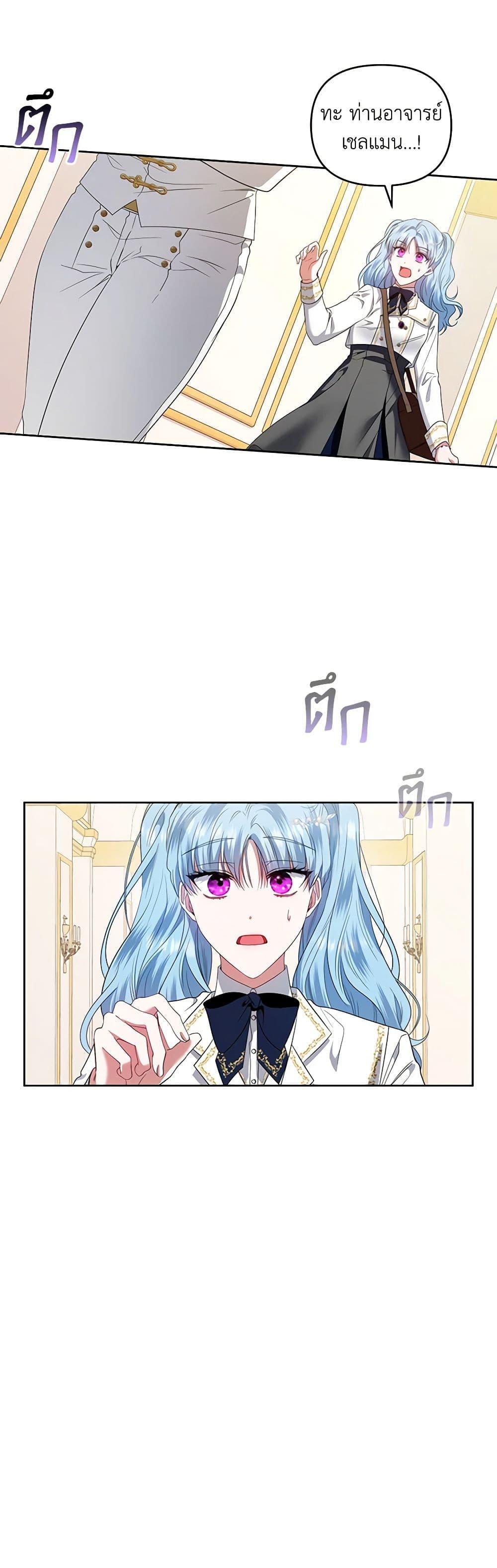 Manga-lc-com อ่านมังงะ อ่านการ์ตูน ออนไลน์ ฟรี I’m the Master of This Life ตอนที่ 1 2 3 4 5 6 7 8 9 10 11 12 13 14 ฟรี ไม่มีโฆษณา Manga-lc - อ่าน มังงะ อ่าน การ์ตูน ออนไลน์ อ่านมังงะ ฟรี