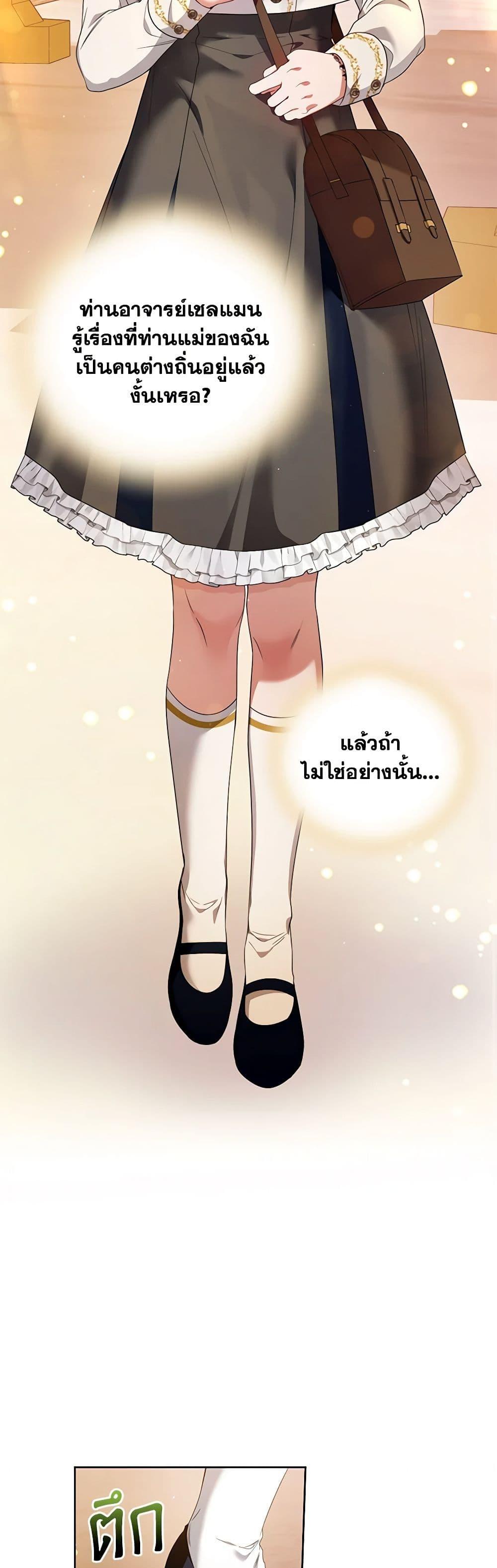 Manga-lc-com อ่านมังงะ อ่านการ์ตูน ออนไลน์ ฟรี I’m the Master of This Life ตอนที่ 1 2 3 4 5 6 7 8 9 10 11 12 13 14 ฟรี ไม่มีโฆษณา Manga-lc - อ่าน มังงะ อ่าน การ์ตูน ออนไลน์ อ่านมังงะ ฟรี