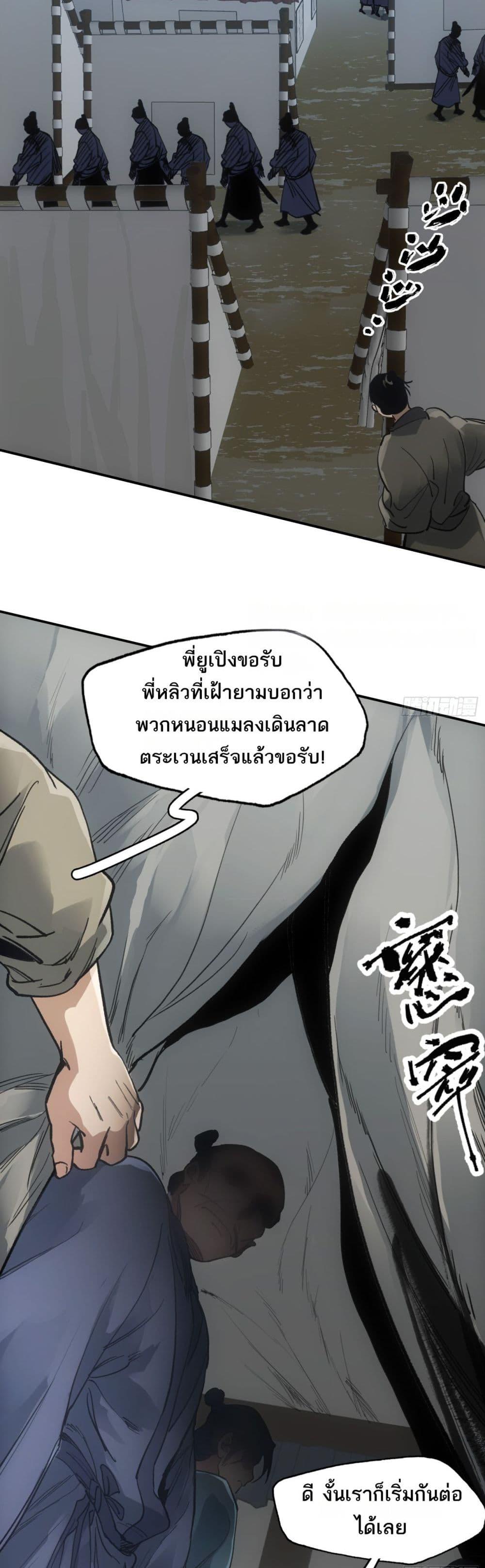 Manga-lc-com อ่านมังงะ อ่านการ์ตูน ออนไลน์ ฟรี Sword Of Destiny ตอนที่ 1 2 3 4 5 6 7 8 9 10 11 12 13 14 ฟรี ไม่มีโฆษณา Manga-lc - อ่าน มังงะ อ่าน การ์ตูน ออนไลน์ อ่านมังงะ ฟรี
