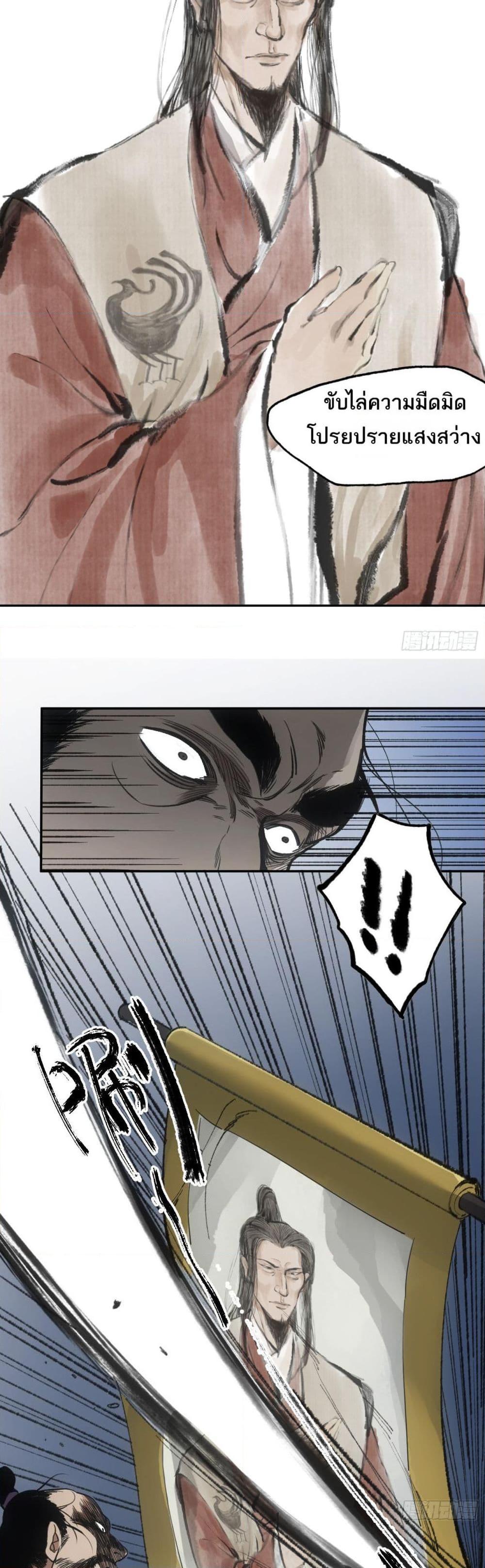 Manga-lc-com อ่านมังงะ อ่านการ์ตูน ออนไลน์ ฟรี Sword Of Destiny ตอนที่ 1 2 3 4 5 6 7 8 9 10 11 12 13 14 ฟรี ไม่มีโฆษณา Manga-lc - อ่าน มังงะ อ่าน การ์ตูน ออนไลน์ อ่านมังงะ ฟรี