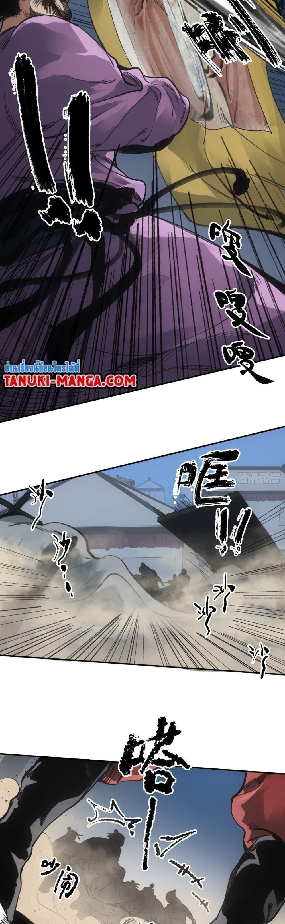 Manga-lc-com อ่านมังงะ อ่านการ์ตูน ออนไลน์ ฟรี Sword Of Destiny ตอนที่ 1 2 3 4 5 6 7 8 9 10 11 12 13 14 ฟรี ไม่มีโฆษณา Manga-lc - อ่าน มังงะ อ่าน การ์ตูน ออนไลน์ อ่านมังงะ ฟรี