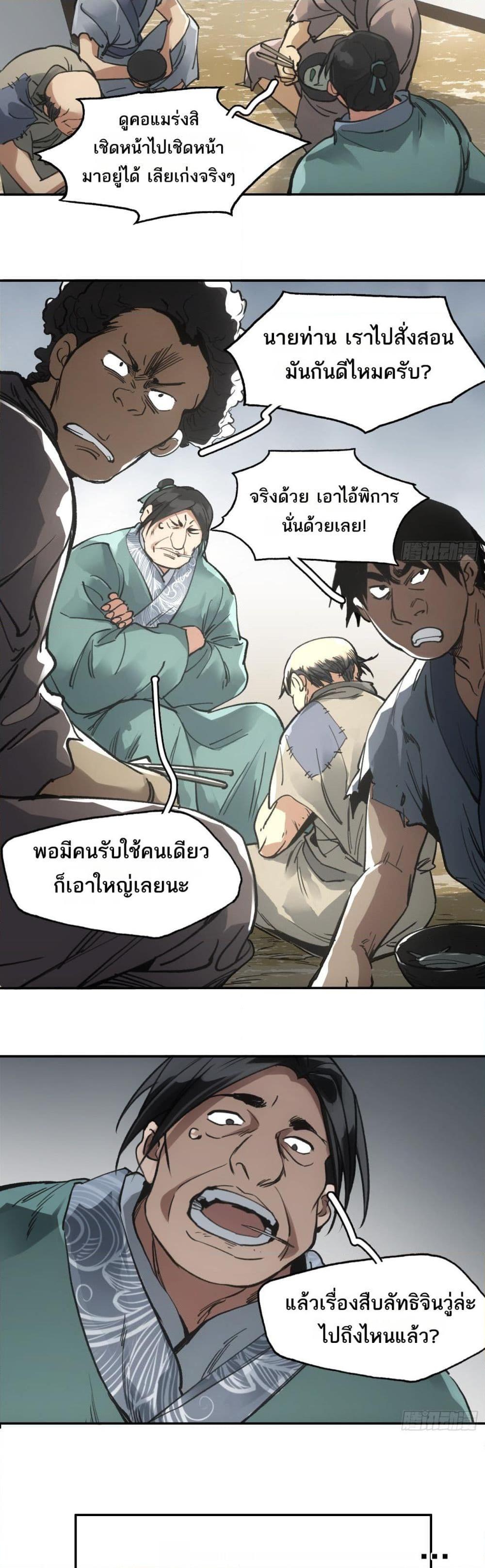 Manga-lc-com อ่านมังงะ อ่านการ์ตูน ออนไลน์ ฟรี Sword Of Destiny ตอนที่ 1 2 3 4 5 6 7 8 9 10 11 12 13 14 ฟรี ไม่มีโฆษณา Manga-lc - อ่าน มังงะ อ่าน การ์ตูน ออนไลน์ อ่านมังงะ ฟรี