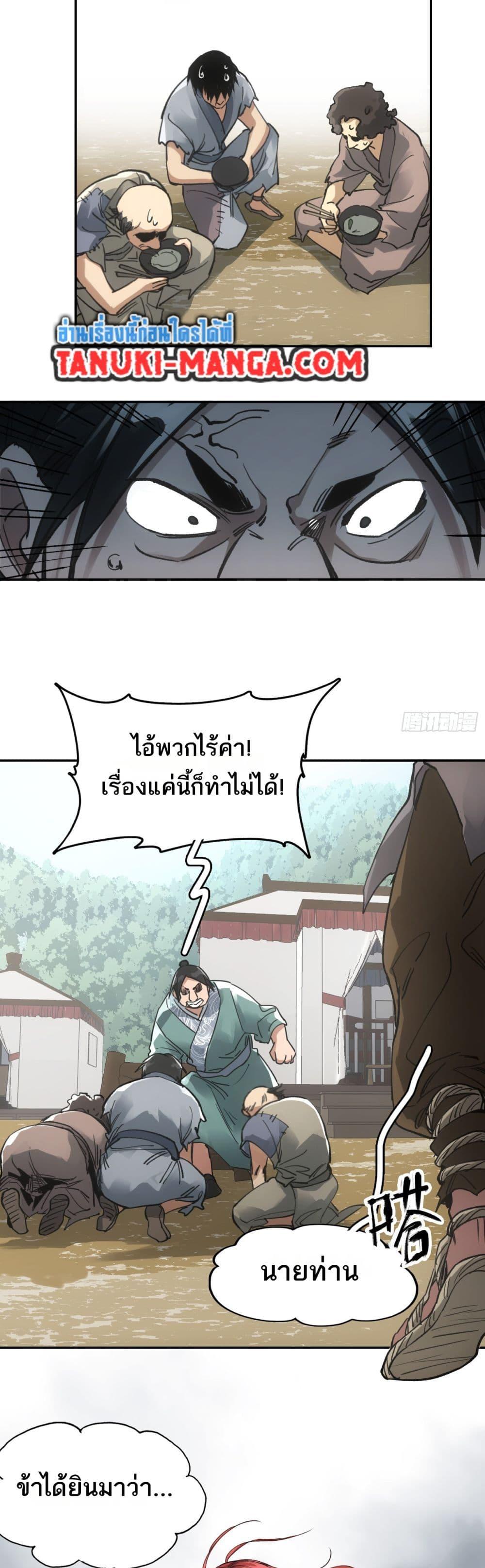 Manga-lc-com อ่านมังงะ อ่านการ์ตูน ออนไลน์ ฟรี Sword Of Destiny ตอนที่ 1 2 3 4 5 6 7 8 9 10 11 12 13 14 ฟรี ไม่มีโฆษณา Manga-lc - อ่าน มังงะ อ่าน การ์ตูน ออนไลน์ อ่านมังงะ ฟรี