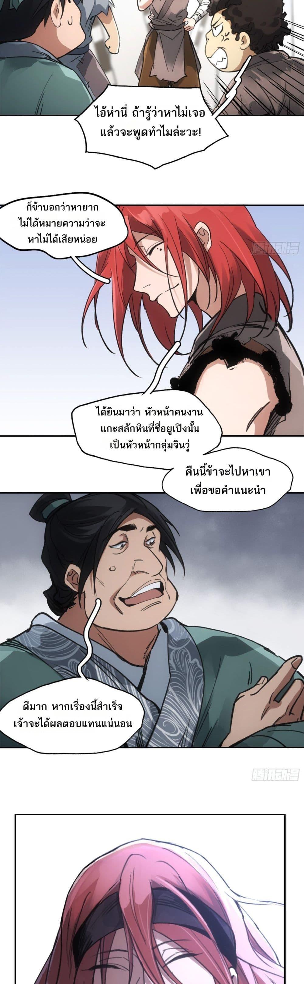 Manga-lc-com อ่านมังงะ อ่านการ์ตูน ออนไลน์ ฟรี Sword Of Destiny ตอนที่ 1 2 3 4 5 6 7 8 9 10 11 12 13 14 ฟรี ไม่มีโฆษณา Manga-lc - อ่าน มังงะ อ่าน การ์ตูน ออนไลน์ อ่านมังงะ ฟรี