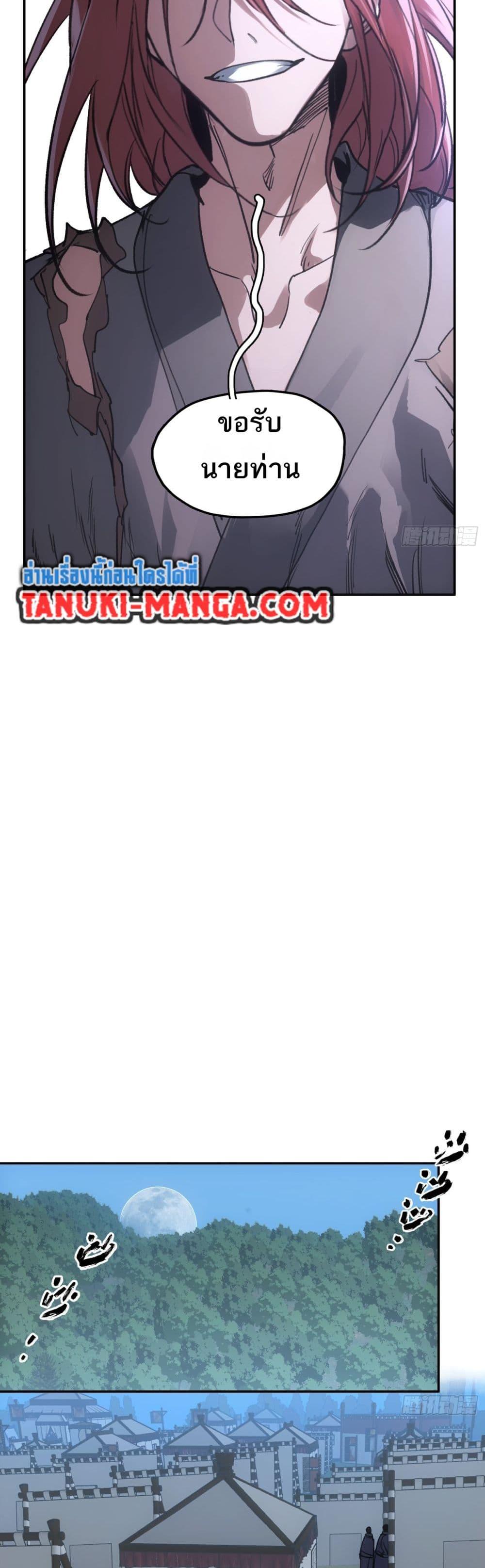 Manga-lc-com อ่านมังงะ อ่านการ์ตูน ออนไลน์ ฟรี Sword Of Destiny ตอนที่ 1 2 3 4 5 6 7 8 9 10 11 12 13 14 ฟรี ไม่มีโฆษณา Manga-lc - อ่าน มังงะ อ่าน การ์ตูน ออนไลน์ อ่านมังงะ ฟรี