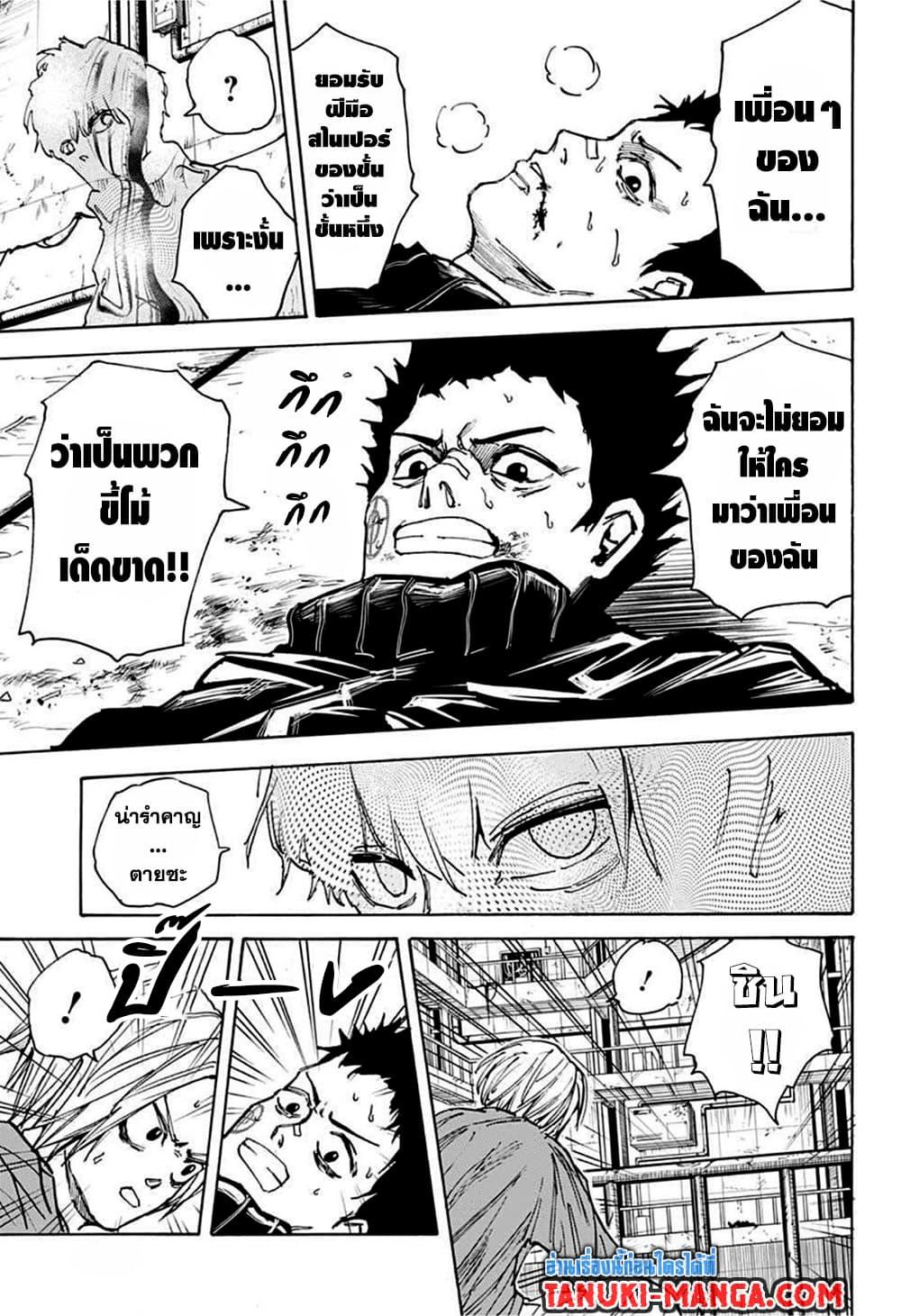 Manga-lc-com อ่านมังงะ อ่านการ์ตูน ออนไลน์ ฟรี Sakamoto Days ตอนที่ 1 2 3 4 5 6 7 8 9 10 11 12 13 14 ฟรี ไม่มีโฆษณา Manga-lc - อ่าน มังงะ อ่าน การ์ตูน ออนไลน์ อ่านมังงะ ฟรี