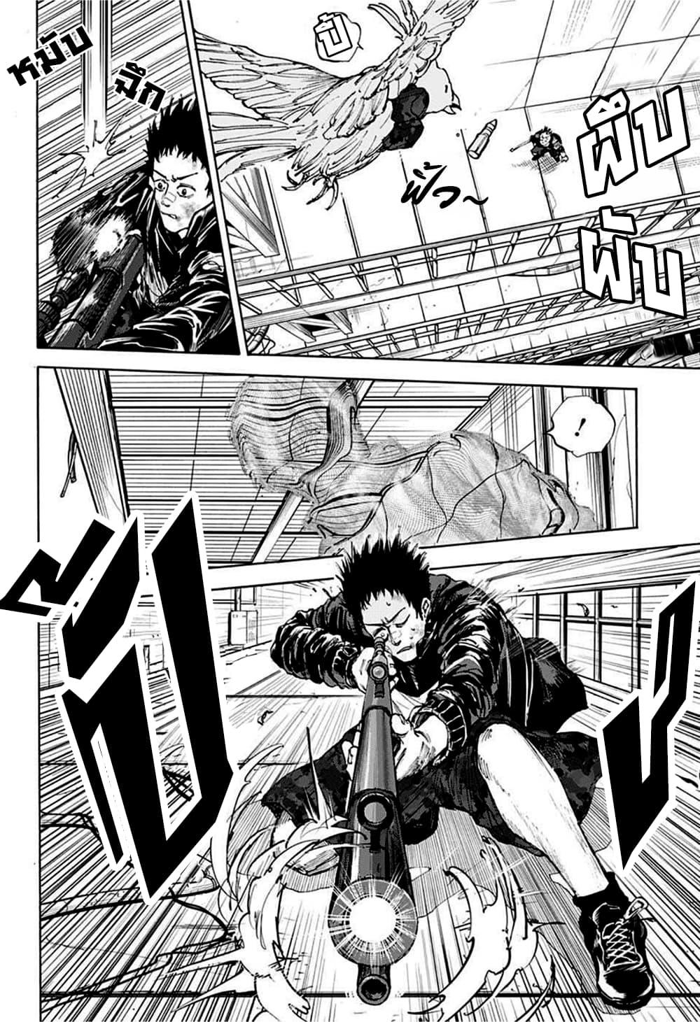 Manga-lc-com อ่านมังงะ อ่านการ์ตูน ออนไลน์ ฟรี Sakamoto Days ตอนที่ 1 2 3 4 5 6 7 8 9 10 11 12 13 14 ฟรี ไม่มีโฆษณา Manga-lc - อ่าน มังงะ อ่าน การ์ตูน ออนไลน์ อ่านมังงะ ฟรี