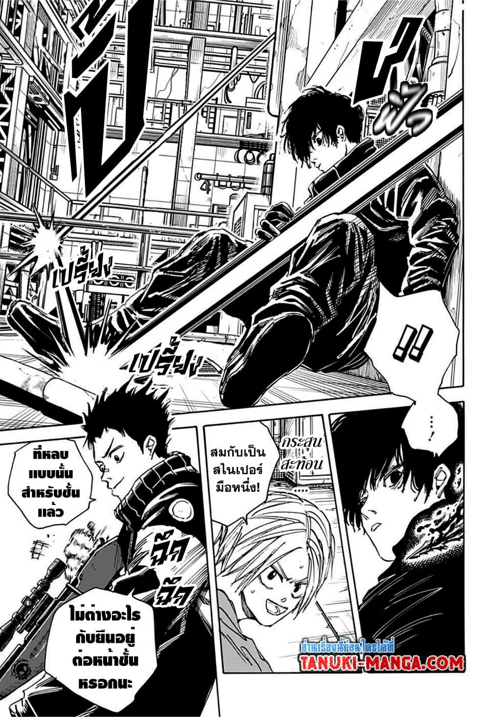 Manga-lc-com อ่านมังงะ อ่านการ์ตูน ออนไลน์ ฟรี Sakamoto Days ตอนที่ 1 2 3 4 5 6 7 8 9 10 11 12 13 14 ฟรี ไม่มีโฆษณา Manga-lc - อ่าน มังงะ อ่าน การ์ตูน ออนไลน์ อ่านมังงะ ฟรี