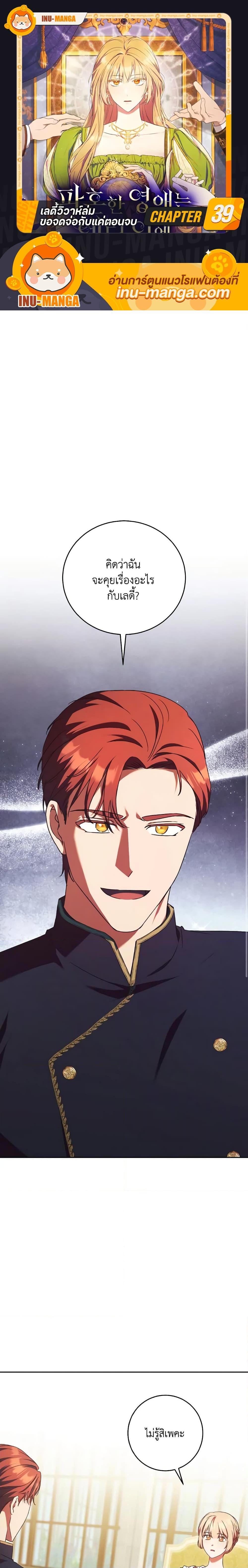 Manga-lc-com อ่านมังงะ อ่านการ์ตูน ออนไลน์ ฟรี I Just Want My Happy Ending! ตอนที่ 1 2 3 4 5 6 7 8 9 10 11 12 13 14 ฟรี ไม่มีโฆษณา Manga-lc - อ่าน มังงะ อ่าน การ์ตูน ออนไลน์ อ่านมังงะ ฟรี