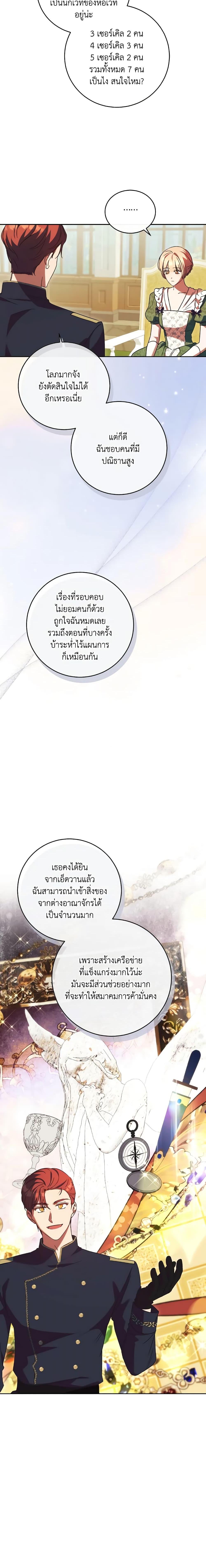 Manga-lc-com อ่านมังงะ อ่านการ์ตูน ออนไลน์ ฟรี I Just Want My Happy Ending! ตอนที่ 1 2 3 4 5 6 7 8 9 10 11 12 13 14 ฟรี ไม่มีโฆษณา Manga-lc - อ่าน มังงะ อ่าน การ์ตูน ออนไลน์ อ่านมังงะ ฟรี