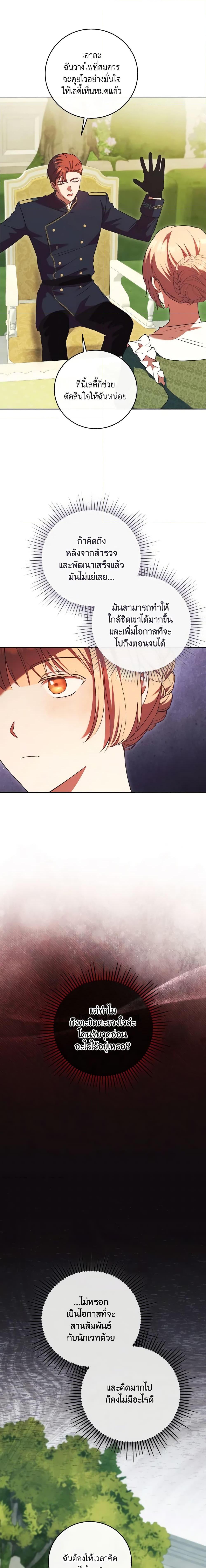 Manga-lc-com อ่านมังงะ อ่านการ์ตูน ออนไลน์ ฟรี I Just Want My Happy Ending! ตอนที่ 1 2 3 4 5 6 7 8 9 10 11 12 13 14 ฟรี ไม่มีโฆษณา Manga-lc - อ่าน มังงะ อ่าน การ์ตูน ออนไลน์ อ่านมังงะ ฟรี