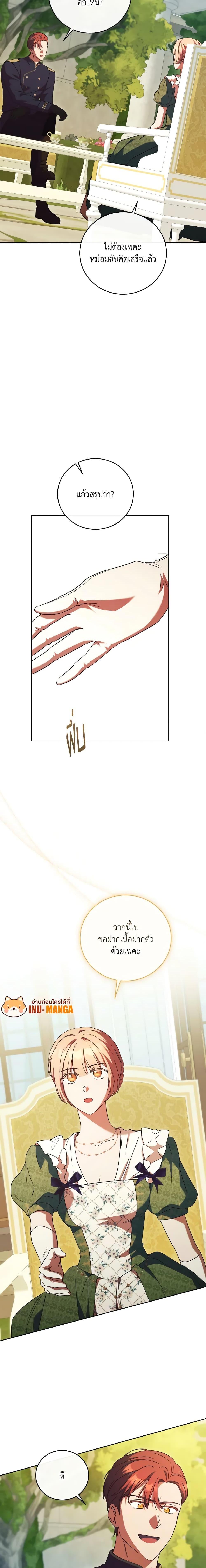 Manga-lc-com อ่านมังงะ อ่านการ์ตูน ออนไลน์ ฟรี I Just Want My Happy Ending! ตอนที่ 1 2 3 4 5 6 7 8 9 10 11 12 13 14 ฟรี ไม่มีโฆษณา Manga-lc - อ่าน มังงะ อ่าน การ์ตูน ออนไลน์ อ่านมังงะ ฟรี