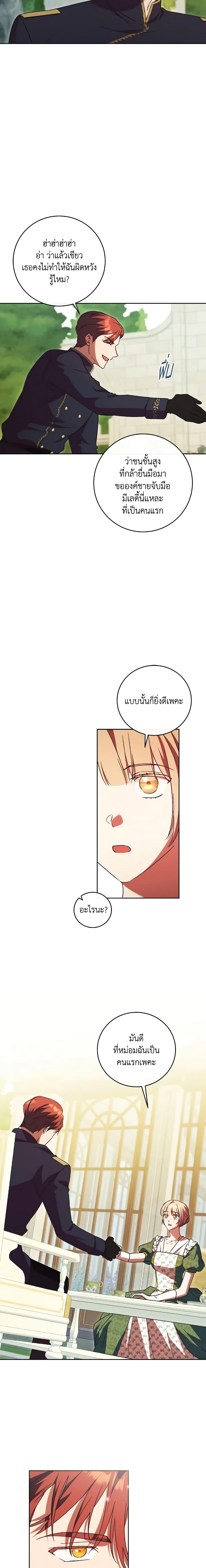 Manga-lc-com อ่านมังงะ อ่านการ์ตูน ออนไลน์ ฟรี I Just Want My Happy Ending! ตอนที่ 1 2 3 4 5 6 7 8 9 10 11 12 13 14 ฟรี ไม่มีโฆษณา Manga-lc - อ่าน มังงะ อ่าน การ์ตูน ออนไลน์ อ่านมังงะ ฟรี