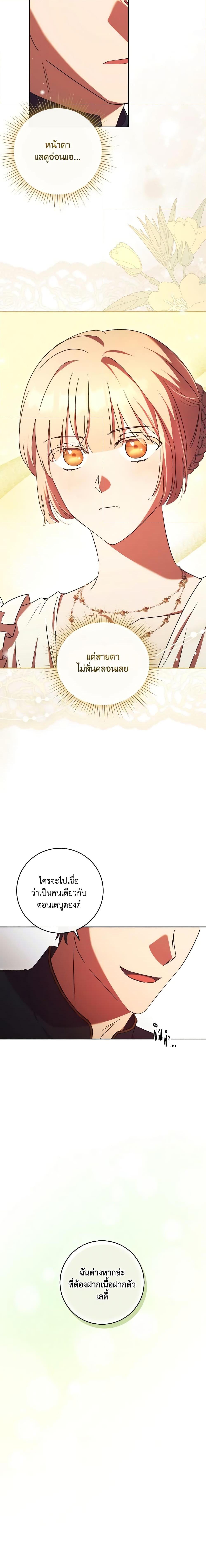 Manga-lc-com อ่านมังงะ อ่านการ์ตูน ออนไลน์ ฟรี I Just Want My Happy Ending! ตอนที่ 1 2 3 4 5 6 7 8 9 10 11 12 13 14 ฟรี ไม่มีโฆษณา Manga-lc - อ่าน มังงะ อ่าน การ์ตูน ออนไลน์ อ่านมังงะ ฟรี