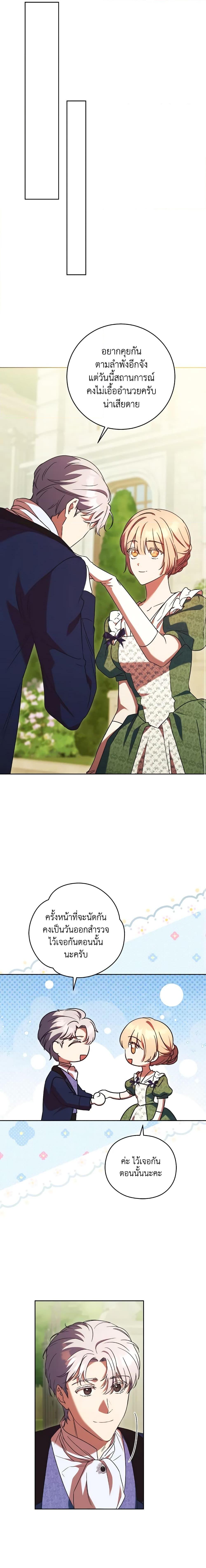 Manga-lc-com อ่านมังงะ อ่านการ์ตูน ออนไลน์ ฟรี I Just Want My Happy Ending! ตอนที่ 1 2 3 4 5 6 7 8 9 10 11 12 13 14 ฟรี ไม่มีโฆษณา Manga-lc - อ่าน มังงะ อ่าน การ์ตูน ออนไลน์ อ่านมังงะ ฟรี