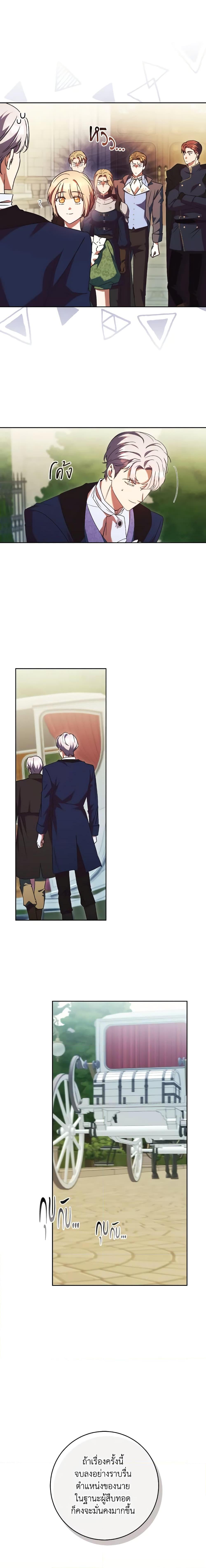 Manga-lc-com อ่านมังงะ อ่านการ์ตูน ออนไลน์ ฟรี I Just Want My Happy Ending! ตอนที่ 1 2 3 4 5 6 7 8 9 10 11 12 13 14 ฟรี ไม่มีโฆษณา Manga-lc - อ่าน มังงะ อ่าน การ์ตูน ออนไลน์ อ่านมังงะ ฟรี