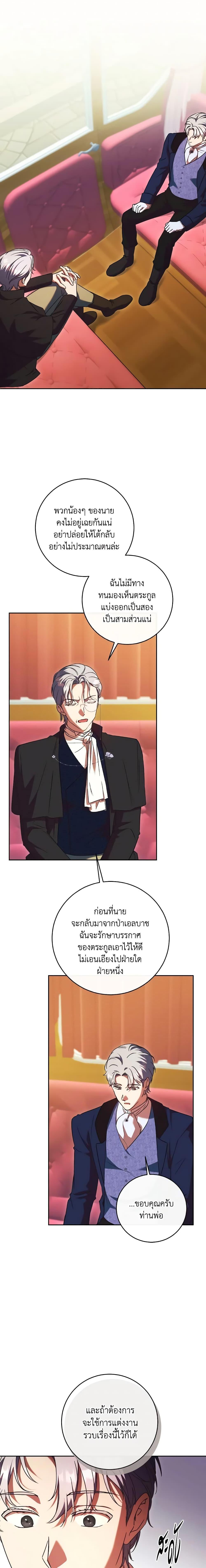 Manga-lc-com อ่านมังงะ อ่านการ์ตูน ออนไลน์ ฟรี I Just Want My Happy Ending! ตอนที่ 1 2 3 4 5 6 7 8 9 10 11 12 13 14 ฟรี ไม่มีโฆษณา Manga-lc - อ่าน มังงะ อ่าน การ์ตูน ออนไลน์ อ่านมังงะ ฟรี