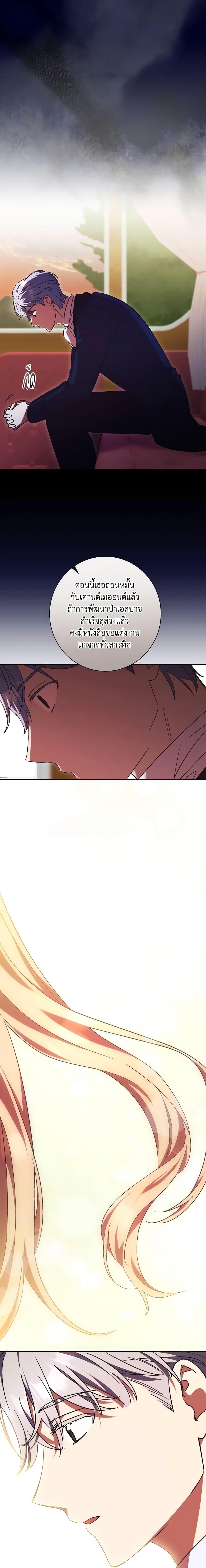 Manga-lc-com อ่านมังงะ อ่านการ์ตูน ออนไลน์ ฟรี I Just Want My Happy Ending! ตอนที่ 1 2 3 4 5 6 7 8 9 10 11 12 13 14 ฟรี ไม่มีโฆษณา Manga-lc - อ่าน มังงะ อ่าน การ์ตูน ออนไลน์ อ่านมังงะ ฟรี