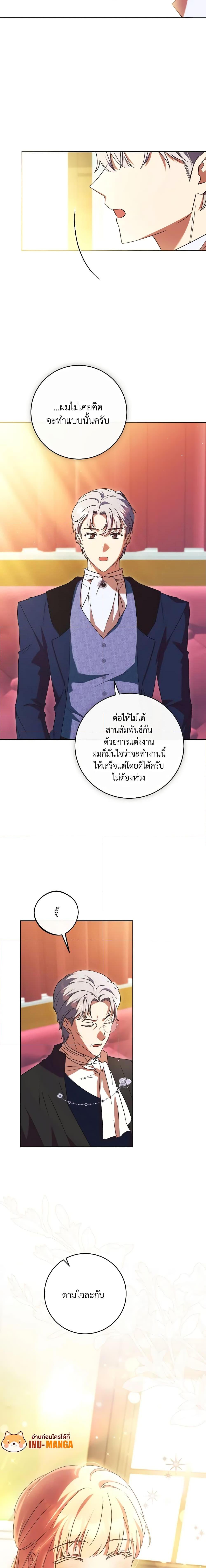 Manga-lc-com อ่านมังงะ อ่านการ์ตูน ออนไลน์ ฟรี I Just Want My Happy Ending! ตอนที่ 1 2 3 4 5 6 7 8 9 10 11 12 13 14 ฟรี ไม่มีโฆษณา Manga-lc - อ่าน มังงะ อ่าน การ์ตูน ออนไลน์ อ่านมังงะ ฟรี