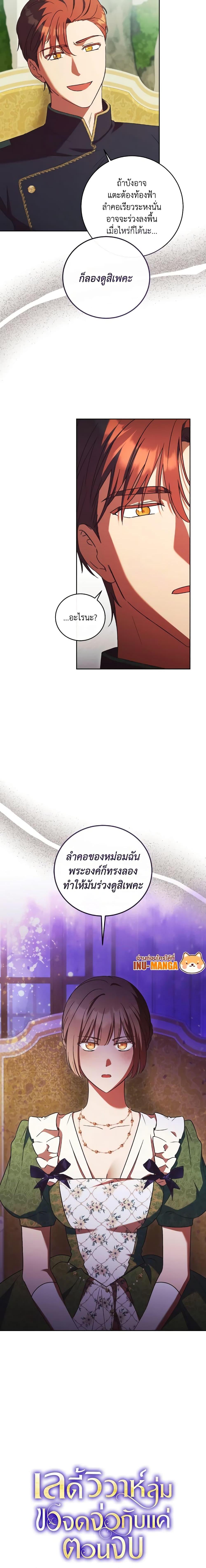 Manga-lc-com อ่านมังงะ อ่านการ์ตูน ออนไลน์ ฟรี I Just Want My Happy Ending! ตอนที่ 1 2 3 4 5 6 7 8 9 10 11 12 13 14 ฟรี ไม่มีโฆษณา Manga-lc - อ่าน มังงะ อ่าน การ์ตูน ออนไลน์ อ่านมังงะ ฟรี