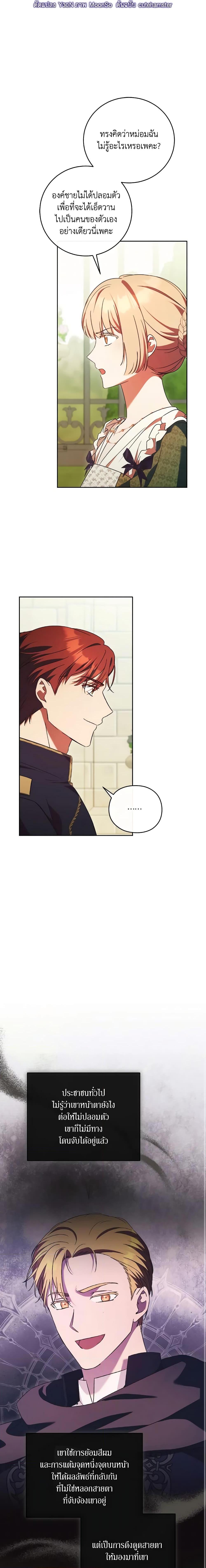 Manga-lc-com อ่านมังงะ อ่านการ์ตูน ออนไลน์ ฟรี I Just Want My Happy Ending! ตอนที่ 1 2 3 4 5 6 7 8 9 10 11 12 13 14 ฟรี ไม่มีโฆษณา Manga-lc - อ่าน มังงะ อ่าน การ์ตูน ออนไลน์ อ่านมังงะ ฟรี