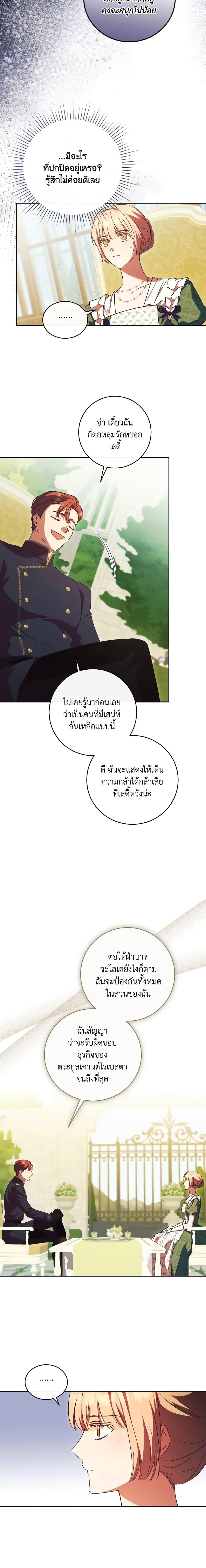 Manga-lc-com อ่านมังงะ อ่านการ์ตูน ออนไลน์ ฟรี I Just Want My Happy Ending! ตอนที่ 1 2 3 4 5 6 7 8 9 10 11 12 13 14 ฟรี ไม่มีโฆษณา Manga-lc - อ่าน มังงะ อ่าน การ์ตูน ออนไลน์ อ่านมังงะ ฟรี