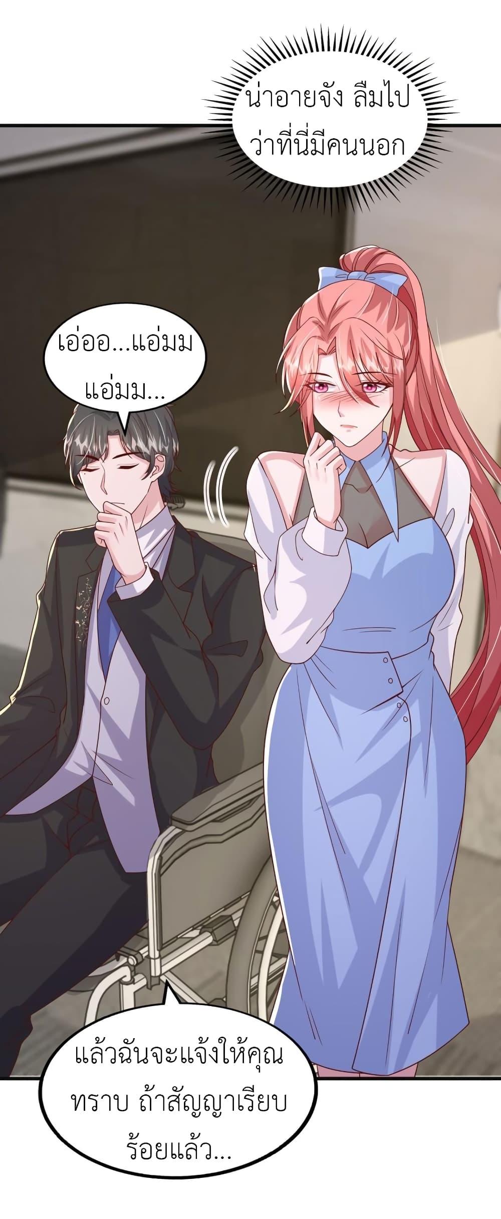 Manga-lc-com อ่านมังงะ อ่านการ์ตูน ออนไลน์ ฟรี The Big Guy calls me Little Ancestor ตอนที่ 1 2 3 4 5 6 7 8 9 10 11 12 13 14 ฟรี ไม่มีโฆษณา Manga-lc - อ่าน มังงะ อ่าน การ์ตูน ออนไลน์ อ่านมังงะ ฟรี