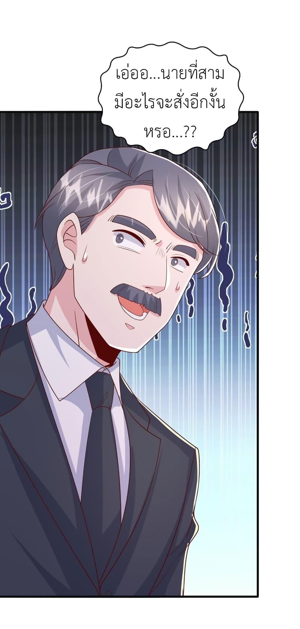 Manga-lc-com อ่านมังงะ อ่านการ์ตูน ออนไลน์ ฟรี The Big Guy calls me Little Ancestor ตอนที่ 1 2 3 4 5 6 7 8 9 10 11 12 13 14 ฟรี ไม่มีโฆษณา Manga-lc - อ่าน มังงะ อ่าน การ์ตูน ออนไลน์ อ่านมังงะ ฟรี