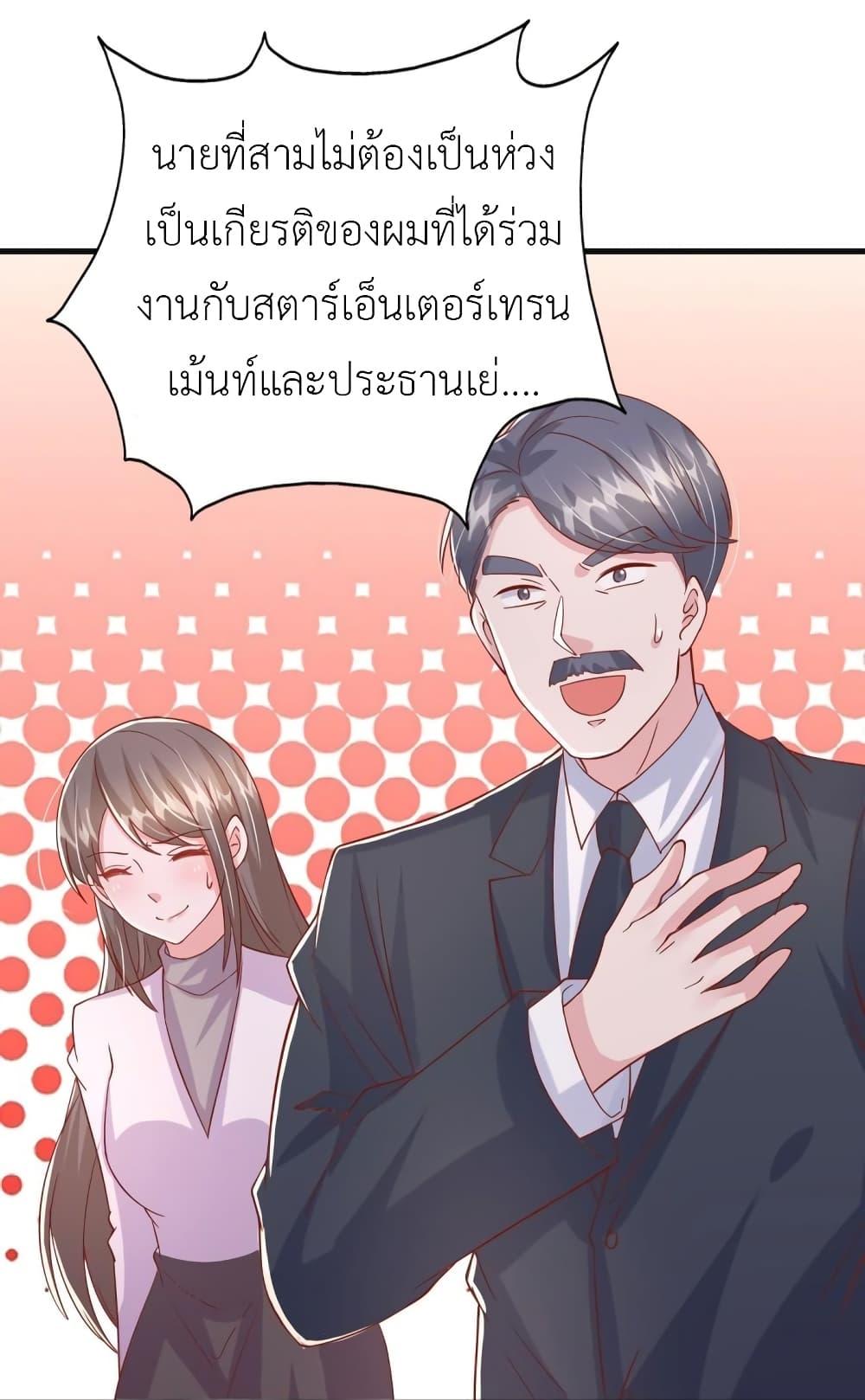 Manga-lc-com อ่านมังงะ อ่านการ์ตูน ออนไลน์ ฟรี The Big Guy calls me Little Ancestor ตอนที่ 1 2 3 4 5 6 7 8 9 10 11 12 13 14 ฟรี ไม่มีโฆษณา Manga-lc - อ่าน มังงะ อ่าน การ์ตูน ออนไลน์ อ่านมังงะ ฟรี