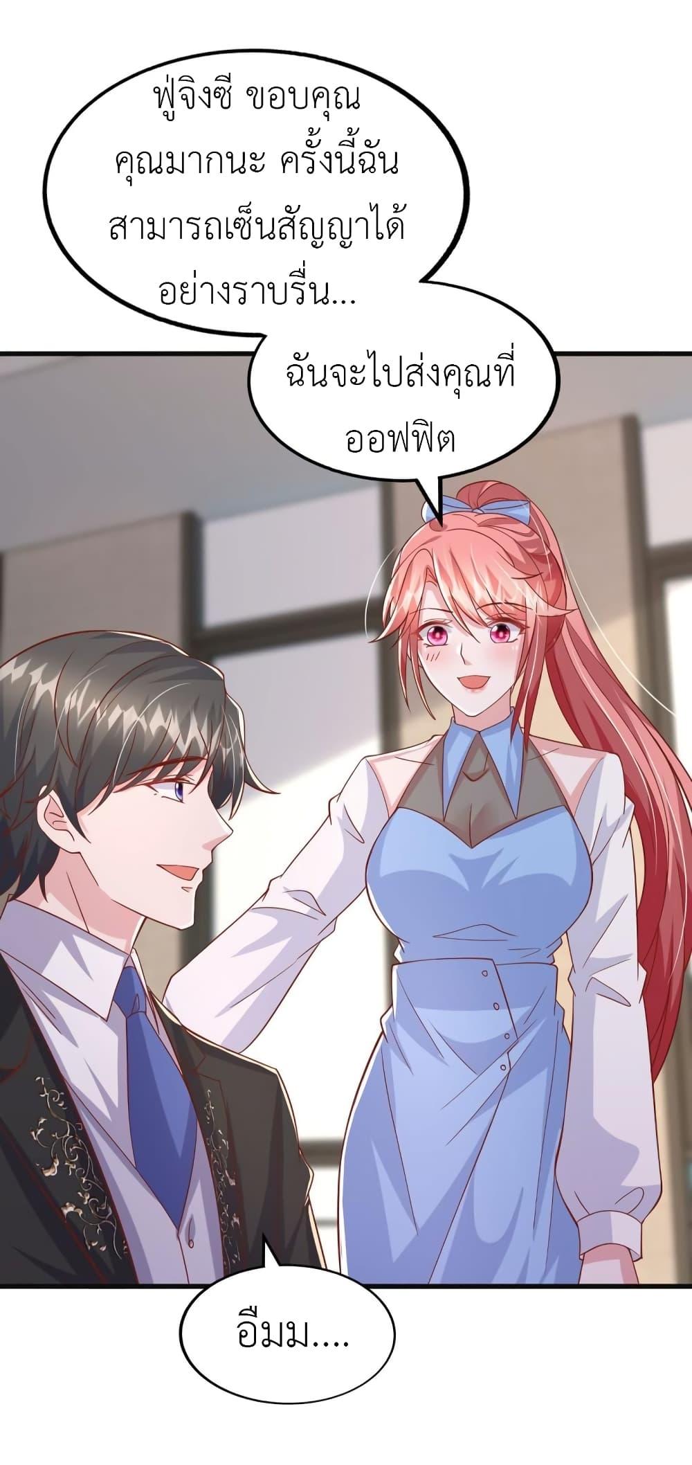 Manga-lc-com อ่านมังงะ อ่านการ์ตูน ออนไลน์ ฟรี The Big Guy calls me Little Ancestor ตอนที่ 1 2 3 4 5 6 7 8 9 10 11 12 13 14 ฟรี ไม่มีโฆษณา Manga-lc - อ่าน มังงะ อ่าน การ์ตูน ออนไลน์ อ่านมังงะ ฟรี