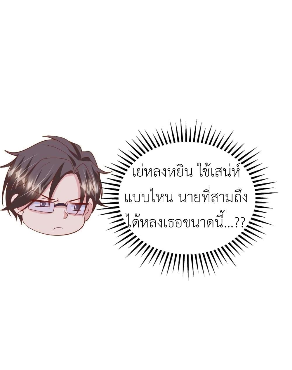 Manga-lc-com อ่านมังงะ อ่านการ์ตูน ออนไลน์ ฟรี The Big Guy calls me Little Ancestor ตอนที่ 1 2 3 4 5 6 7 8 9 10 11 12 13 14 ฟรี ไม่มีโฆษณา Manga-lc - อ่าน มังงะ อ่าน การ์ตูน ออนไลน์ อ่านมังงะ ฟรี