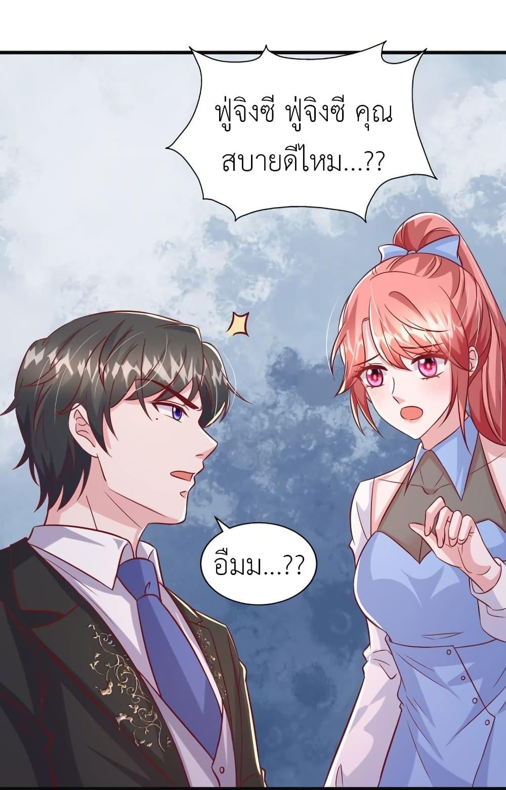 Manga-lc-com อ่านมังงะ อ่านการ์ตูน ออนไลน์ ฟรี The Big Guy calls me Little Ancestor ตอนที่ 1 2 3 4 5 6 7 8 9 10 11 12 13 14 ฟรี ไม่มีโฆษณา Manga-lc - อ่าน มังงะ อ่าน การ์ตูน ออนไลน์ อ่านมังงะ ฟรี
