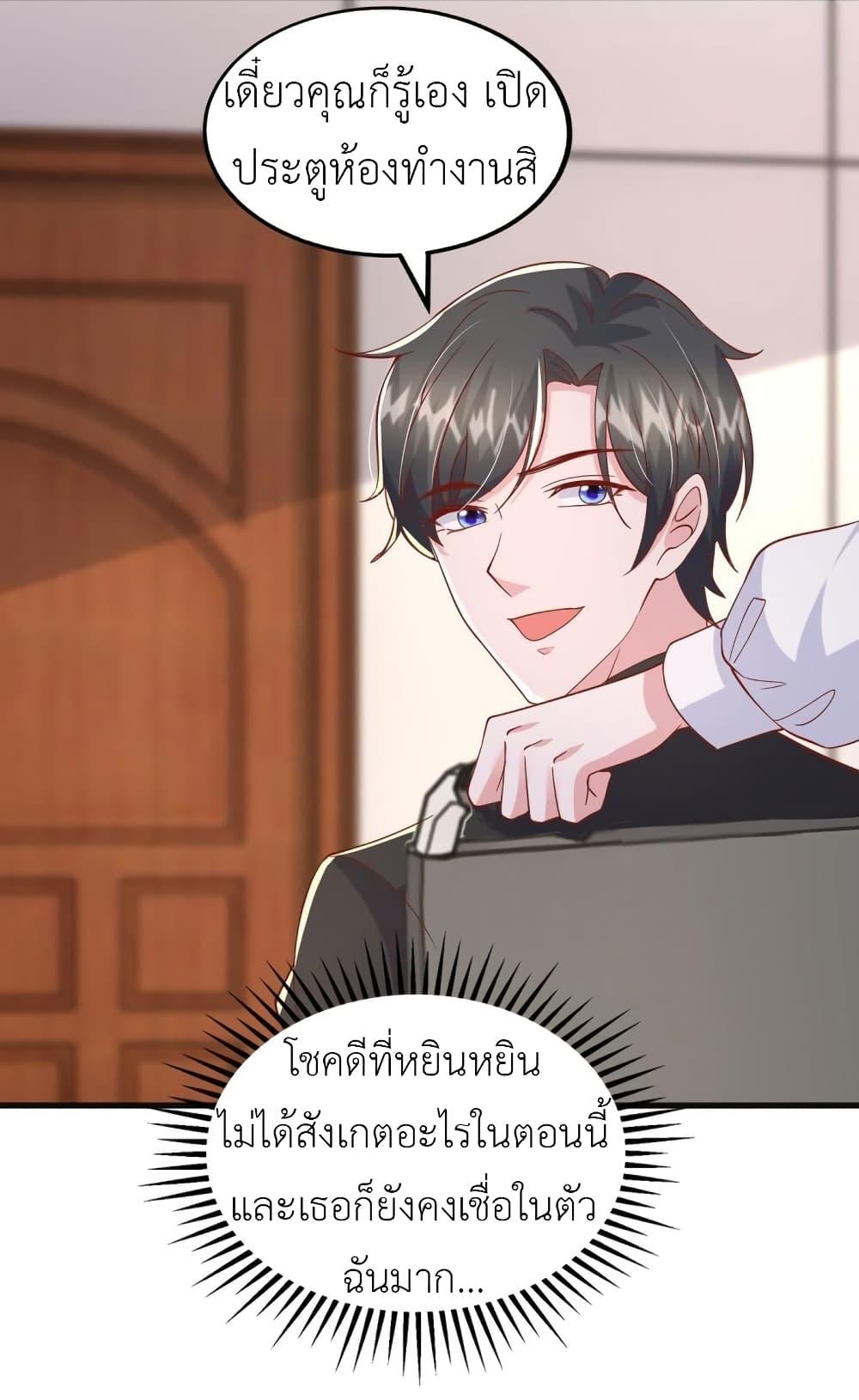 Manga-lc-com อ่านมังงะ อ่านการ์ตูน ออนไลน์ ฟรี The Big Guy calls me Little Ancestor ตอนที่ 1 2 3 4 5 6 7 8 9 10 11 12 13 14 ฟรี ไม่มีโฆษณา Manga-lc - อ่าน มังงะ อ่าน การ์ตูน ออนไลน์ อ่านมังงะ ฟรี