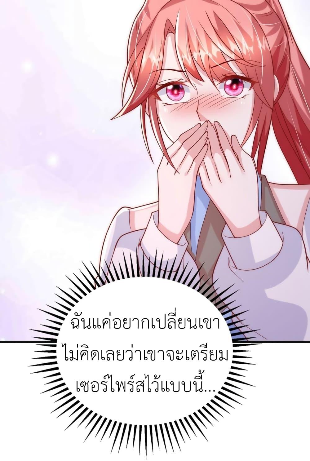 Manga-lc-com อ่านมังงะ อ่านการ์ตูน ออนไลน์ ฟรี The Big Guy calls me Little Ancestor ตอนที่ 1 2 3 4 5 6 7 8 9 10 11 12 13 14 ฟรี ไม่มีโฆษณา Manga-lc - อ่าน มังงะ อ่าน การ์ตูน ออนไลน์ อ่านมังงะ ฟรี