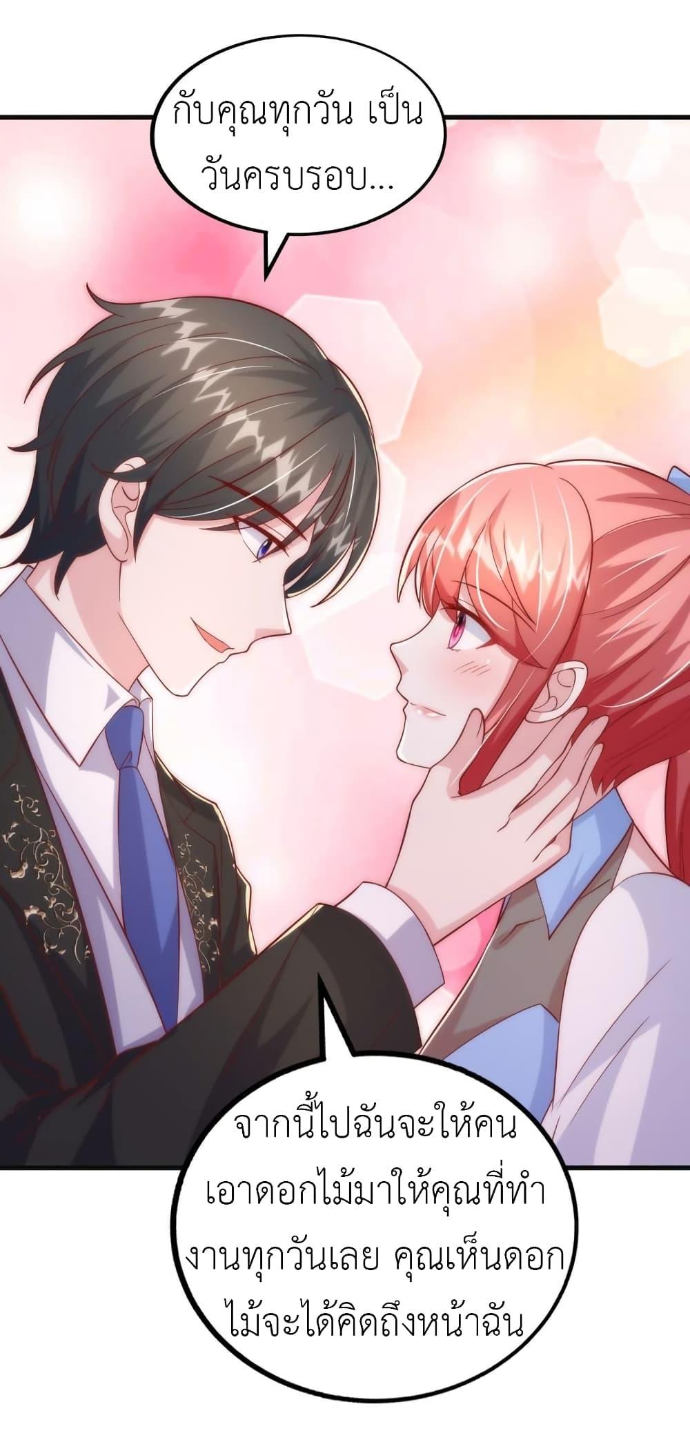 Manga-lc-com อ่านมังงะ อ่านการ์ตูน ออนไลน์ ฟรี The Big Guy calls me Little Ancestor ตอนที่ 1 2 3 4 5 6 7 8 9 10 11 12 13 14 ฟรี ไม่มีโฆษณา Manga-lc - อ่าน มังงะ อ่าน การ์ตูน ออนไลน์ อ่านมังงะ ฟรี