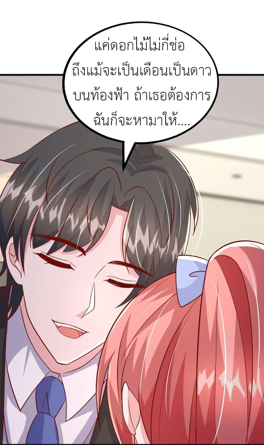 Manga-lc-com อ่านมังงะ อ่านการ์ตูน ออนไลน์ ฟรี The Big Guy calls me Little Ancestor ตอนที่ 1 2 3 4 5 6 7 8 9 10 11 12 13 14 ฟรี ไม่มีโฆษณา Manga-lc - อ่าน มังงะ อ่าน การ์ตูน ออนไลน์ อ่านมังงะ ฟรี