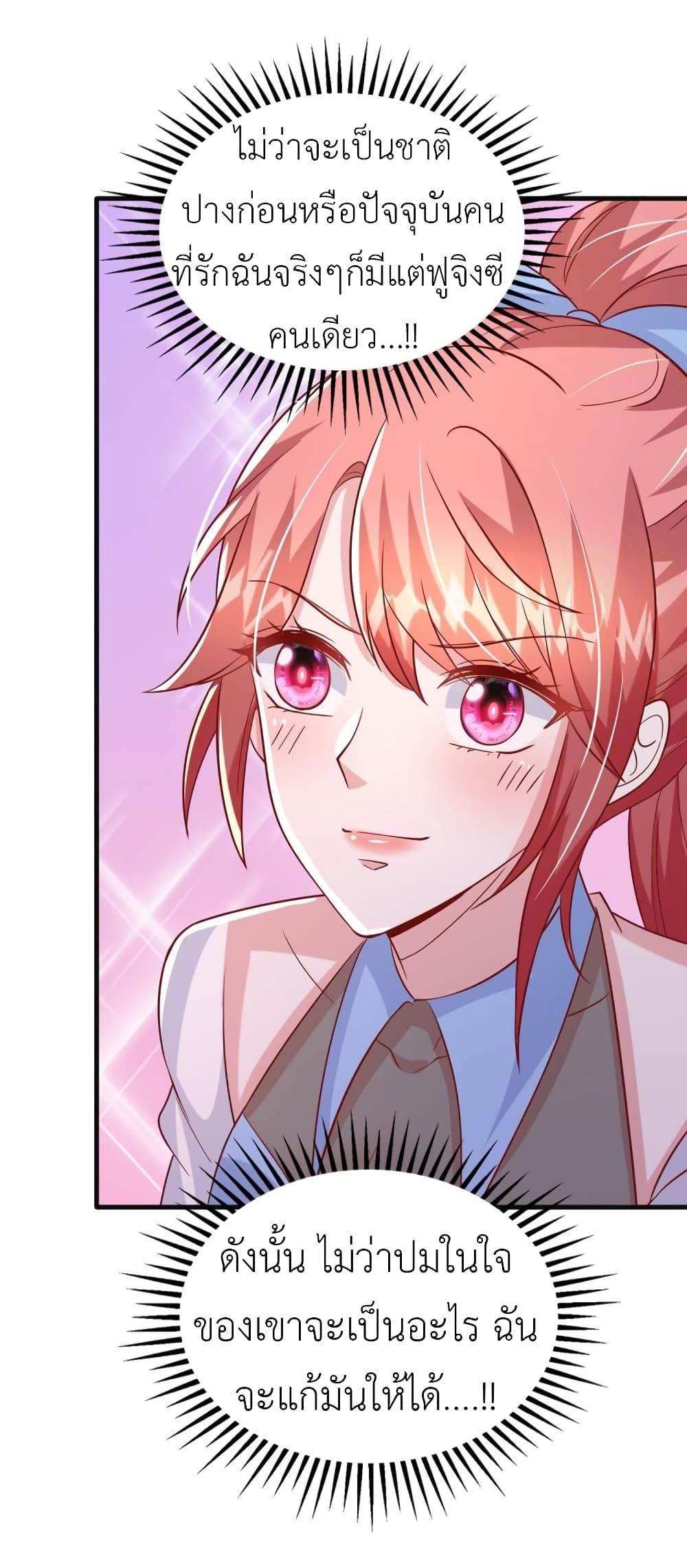 Manga-lc-com อ่านมังงะ อ่านการ์ตูน ออนไลน์ ฟรี The Big Guy calls me Little Ancestor ตอนที่ 1 2 3 4 5 6 7 8 9 10 11 12 13 14 ฟรี ไม่มีโฆษณา Manga-lc - อ่าน มังงะ อ่าน การ์ตูน ออนไลน์ อ่านมังงะ ฟรี