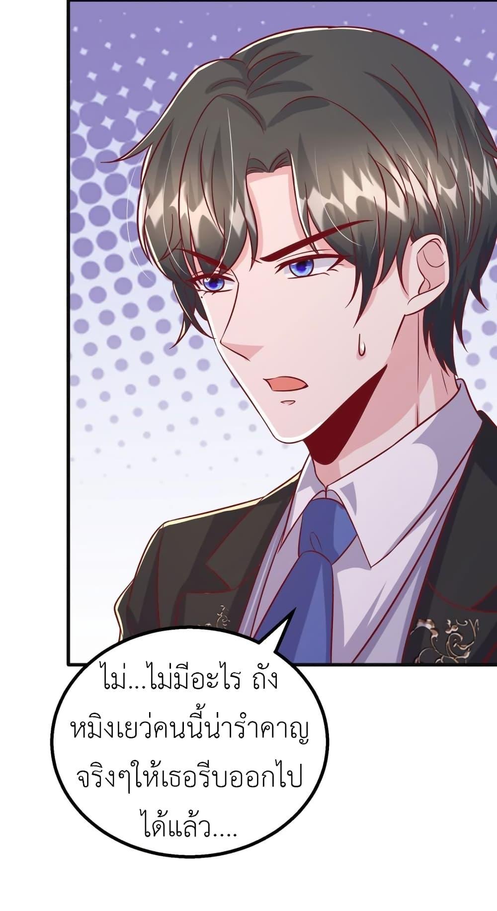 Manga-lc-com อ่านมังงะ อ่านการ์ตูน ออนไลน์ ฟรี The Big Guy calls me Little Ancestor ตอนที่ 1 2 3 4 5 6 7 8 9 10 11 12 13 14 ฟรี ไม่มีโฆษณา Manga-lc - อ่าน มังงะ อ่าน การ์ตูน ออนไลน์ อ่านมังงะ ฟรี