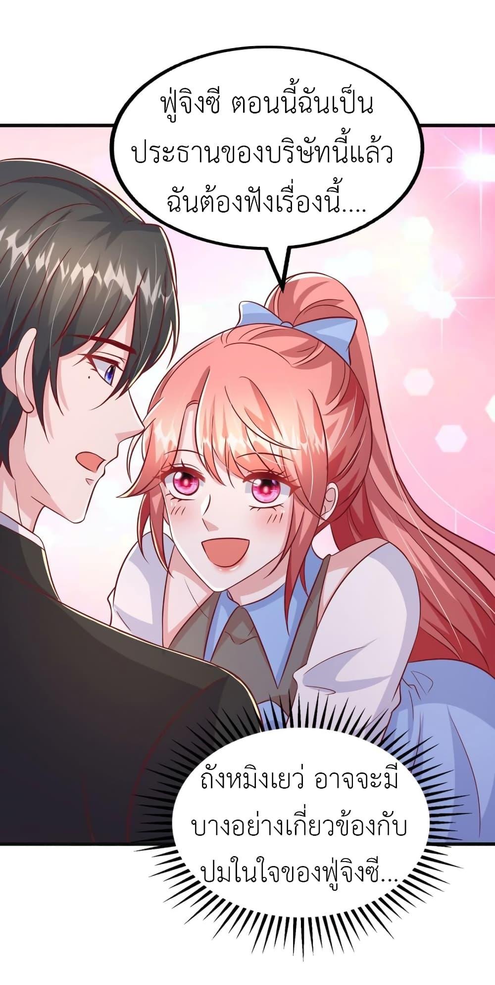 Manga-lc-com อ่านมังงะ อ่านการ์ตูน ออนไลน์ ฟรี The Big Guy calls me Little Ancestor ตอนที่ 1 2 3 4 5 6 7 8 9 10 11 12 13 14 ฟรี ไม่มีโฆษณา Manga-lc - อ่าน มังงะ อ่าน การ์ตูน ออนไลน์ อ่านมังงะ ฟรี