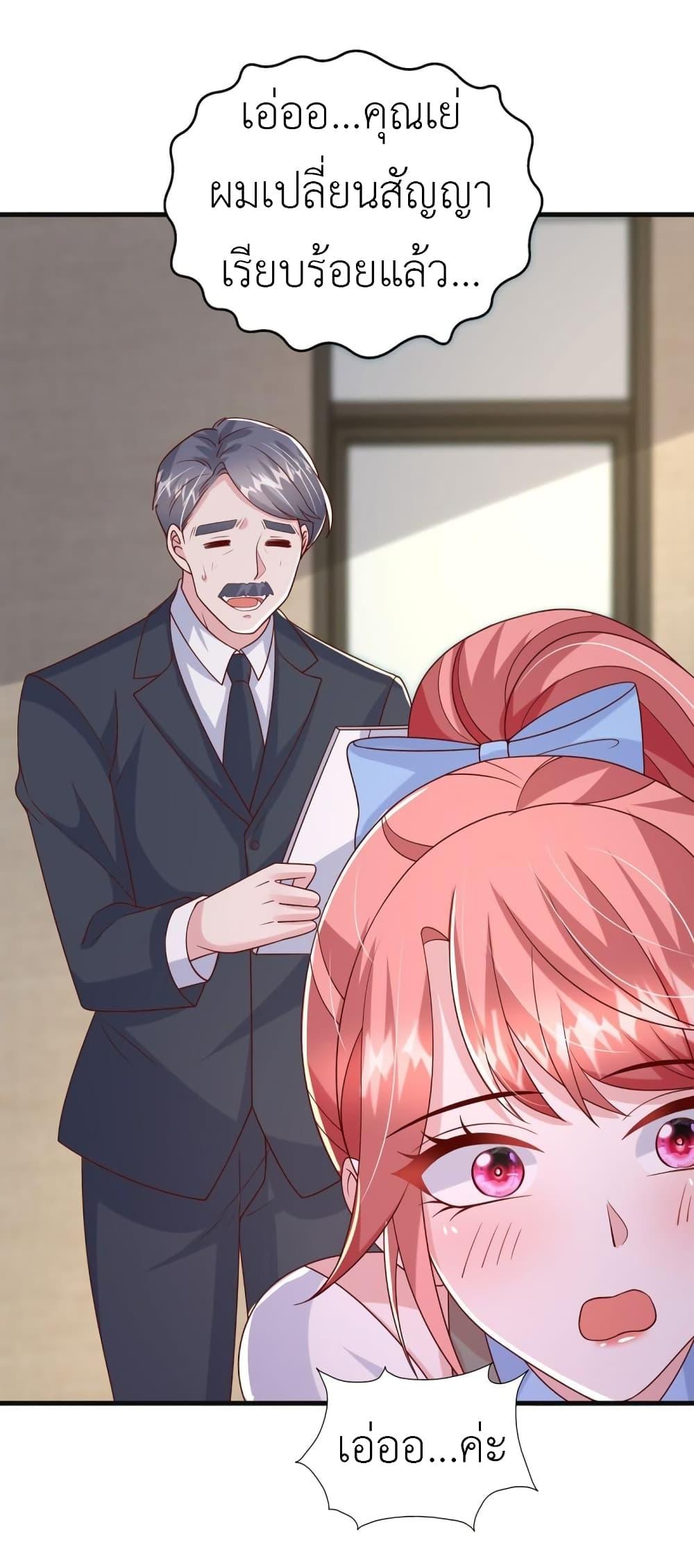 Manga-lc-com อ่านมังงะ อ่านการ์ตูน ออนไลน์ ฟรี The Big Guy calls me Little Ancestor ตอนที่ 1 2 3 4 5 6 7 8 9 10 11 12 13 14 ฟรี ไม่มีโฆษณา Manga-lc - อ่าน มังงะ อ่าน การ์ตูน ออนไลน์ อ่านมังงะ ฟรี