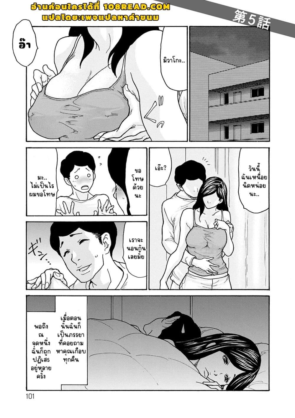 Doujin-Lc- อ่าน โดจิน มังฮวา เกาหลี ญี่ปุ่น จีน แปลไทย Shikkarimono no Tsuma ga Kinjo no Fushi ni Netorarete Kairaku Ochi Suru made ตอนที่ 1 2 3 4 5 6 7 8 9 10 11 12 13 14 ฟรี ไม่มีโฆษณา อ่าน โดจิน Manhwa เกาหลี ญี่ปุ่น จีน เรามีครบ คัดมาให้เน้นๆ โดจิน 18+ รับประกันความฟินโดย  Doujin Lc