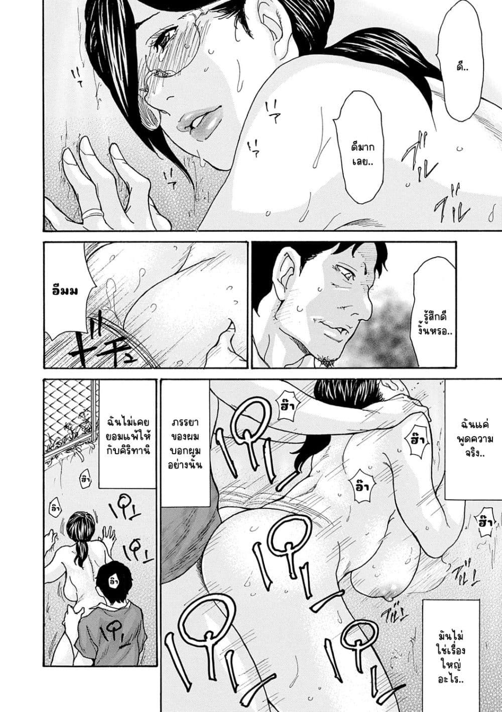 Doujin-Lc- อ่าน โดจิน มังฮวา เกาหลี ญี่ปุ่น จีน แปลไทย Shikkarimono no Tsuma ga Kinjo no Fushi ni Netorarete Kairaku Ochi Suru made ตอนที่ 1 2 3 4 5 6 7 8 9 10 11 12 13 14 ฟรี ไม่มีโฆษณา อ่าน โดจิน Manhwa เกาหลี ญี่ปุ่น จีน เรามีครบ คัดมาให้เน้นๆ โดจิน 18+ รับประกันความฟินโดย  Doujin Lc