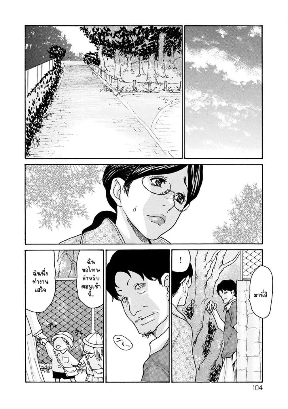 Doujin-Lc- อ่าน โดจิน มังฮวา เกาหลี ญี่ปุ่น จีน แปลไทย Shikkarimono no Tsuma ga Kinjo no Fushi ni Netorarete Kairaku Ochi Suru made ตอนที่ 1 2 3 4 5 6 7 8 9 10 11 12 13 14 ฟรี ไม่มีโฆษณา อ่าน โดจิน Manhwa เกาหลี ญี่ปุ่น จีน เรามีครบ คัดมาให้เน้นๆ โดจิน 18+ รับประกันความฟินโดย  Doujin Lc