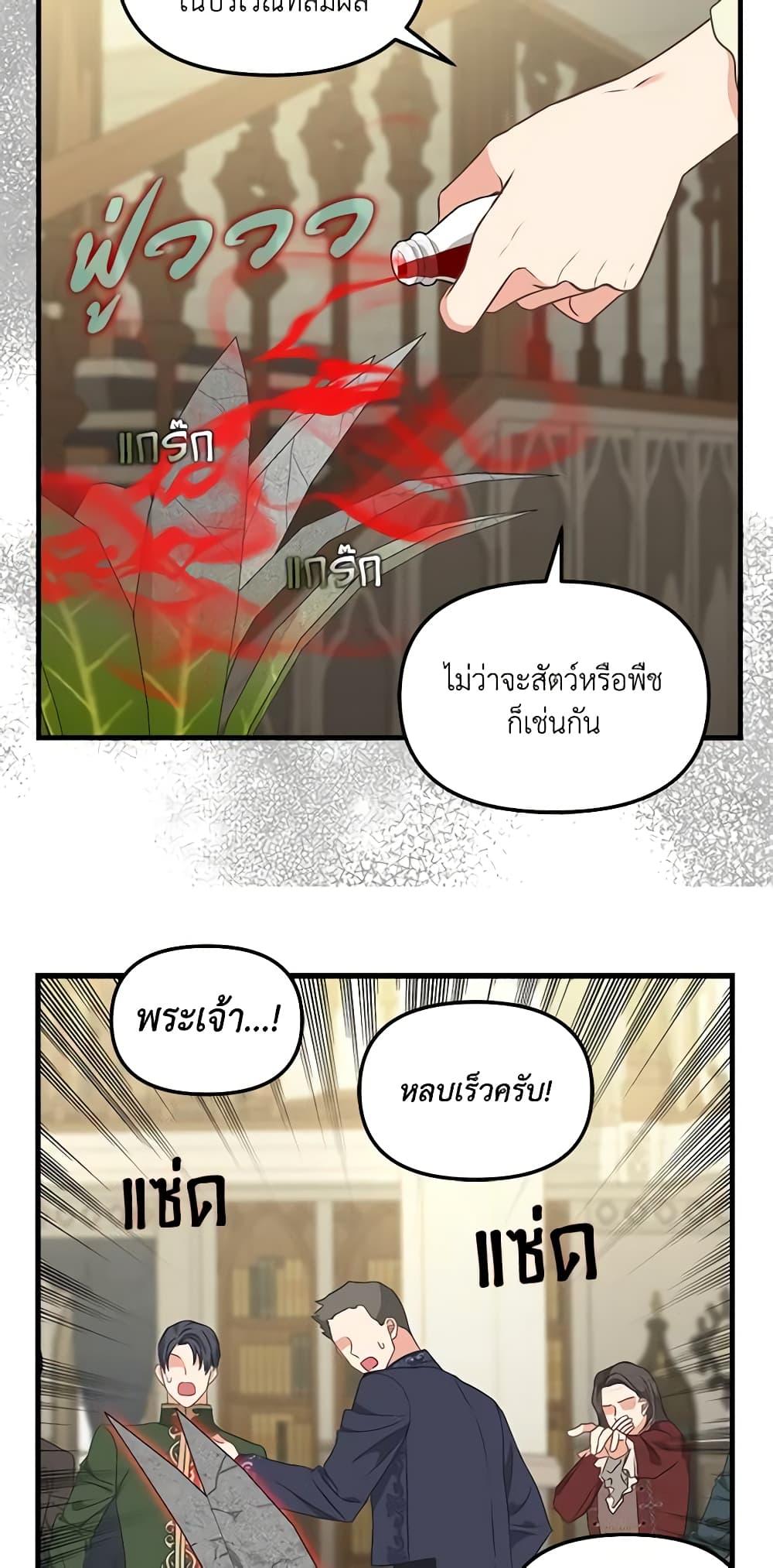 Manga-lc-com อ่านมังงะ อ่านการ์ตูน ออนไลน์ ฟรี Just Leave Me Be ตอนที่ 1 2 3 4 5 6 7 8 9 10 11 12 13 14 ฟรี ไม่มีโฆษณา Manga-lc - อ่าน มังงะ อ่าน การ์ตูน ออนไลน์ อ่านมังงะ ฟรี